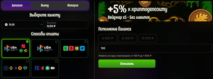 Пополнить счет в казино Luckmore - методы депозита